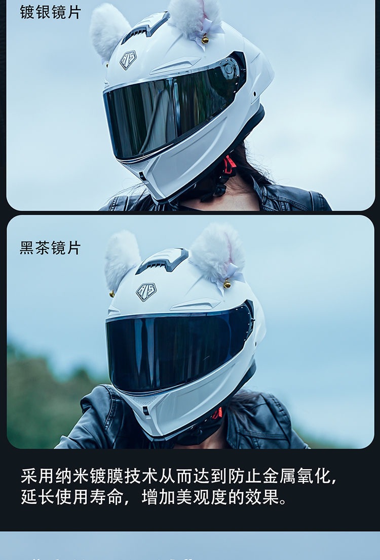 Motorcycle Helmet Full Face Bluetooth 3C Certified High Value Cat Ear