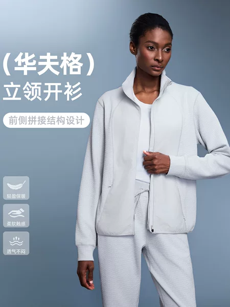 Waffle Sports Jacket Women's Autumn Simple Versatile Casual Top Lightweight Splicing Stand Collar Jacket D25164