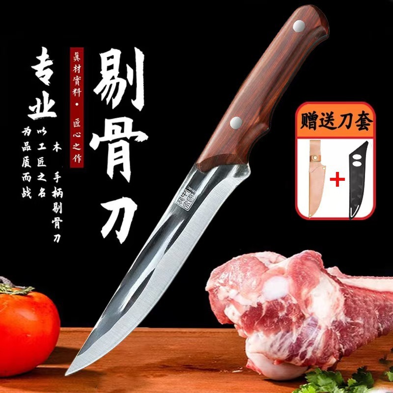 锻打剔骨龙泉家用高硬度锋利卖肉屠夫专用牛羊肉屠宰杀猪分割刀具|undefined