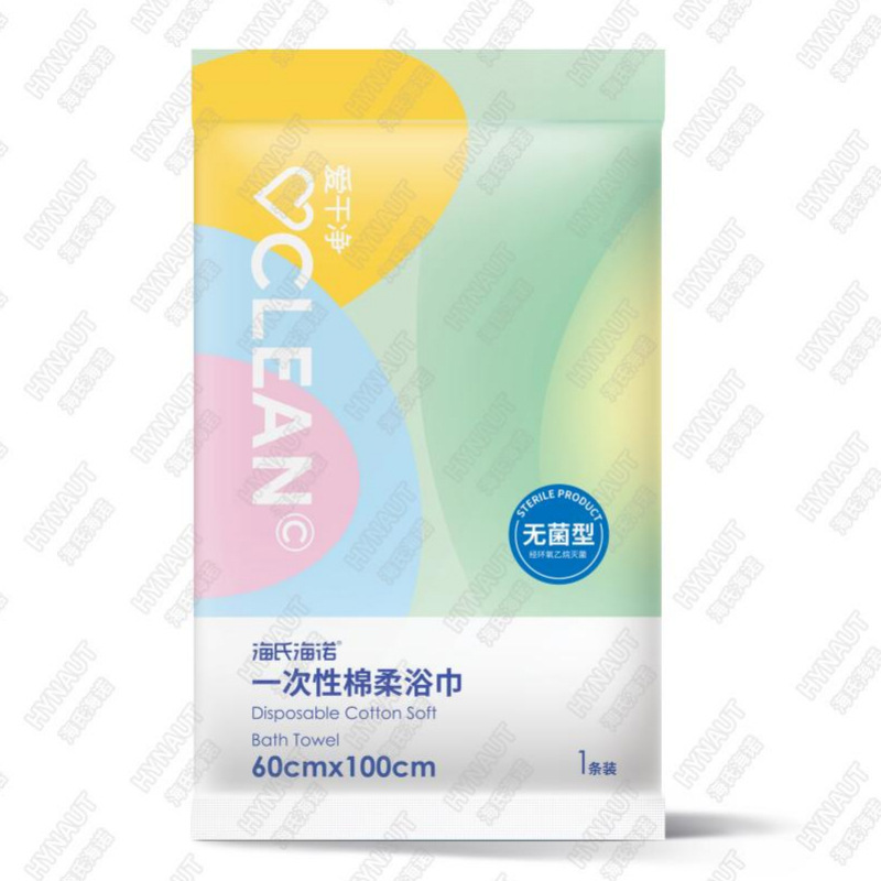 海氏海诺1 批发|undefined