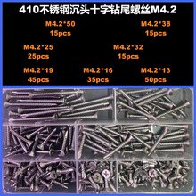 410�����ʮ�ֳ�ͷ��β��˿��װ�Թ�������β˿M3.5-M6.3��β��