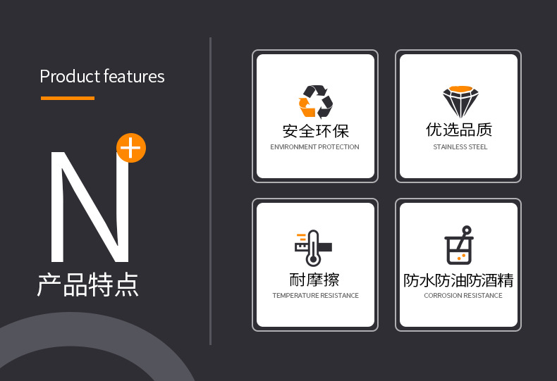 三防热敏打印纸_02