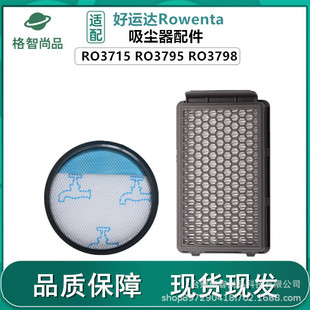 �m����\�_Rowenta�K�������m�����RO3715 RO3795RO3798�^�V�W��