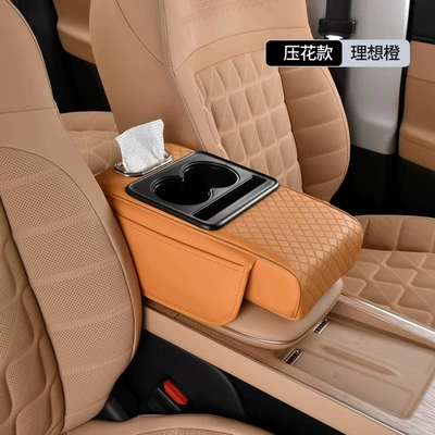 holder car tissue box — Armrest box - embossed-model-ideal-orange-has-four-functions-in-one