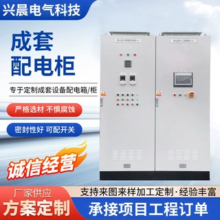 定制 PLC电气控制柜脉冲控制柜成套动力柜除尘电气清灰控制柜