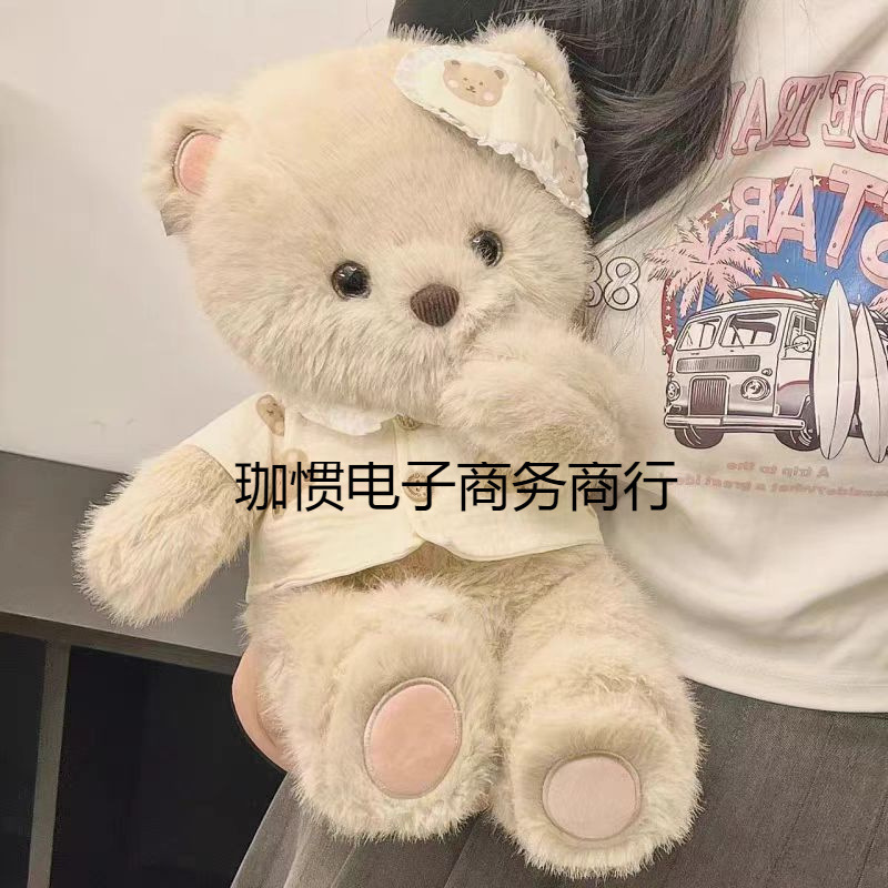 なだめるクマぬいぐるみパジャマクマかわいいなだめるシリーズ睡眠枕ビッグベア誕生日女の子|undefined