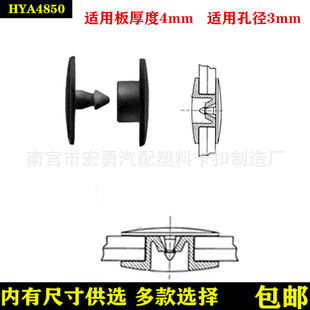 Disposable plastic SNAP/staple/plastic staple manufacturers wholesale direct supply