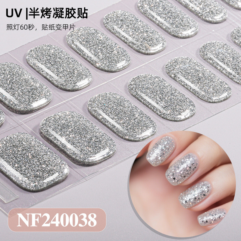 正祥跨境新款半固化凝胶美甲贴gel nail爆闪纯葱显白半烤UV指甲贴|undefined