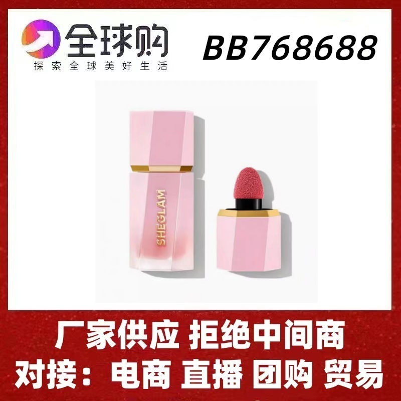Sheglam Maye Blush - Uzunmüddətli Mat Çəhrayı Ton