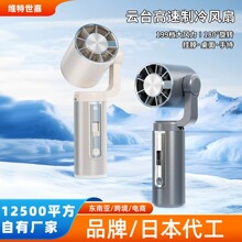 ������26���¿���̨����������ȱ�Я����Ҳ��ֳַ��ȱ���С����