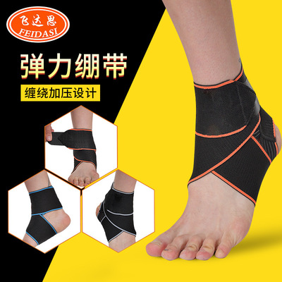 绑带加压缠绕护脚踝 骑行篮球运动透气硅胶防滑防扭伤护踝可定做|ms