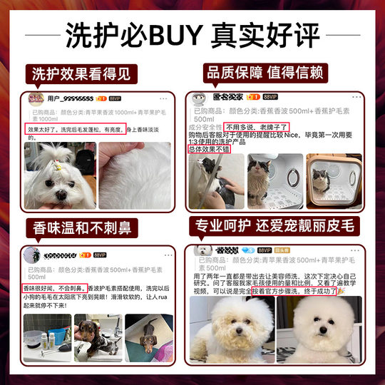 Isb Ishanna Italy imported classic pet bath dog cat bath shampoo hair conditioner body wash