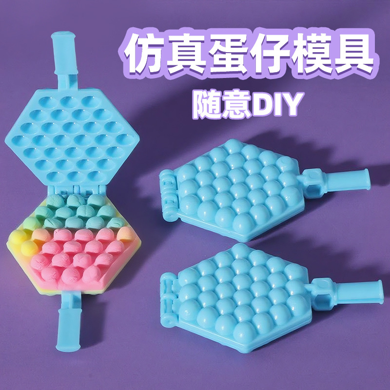 Cross-Border Miniature Scene Home-Use Egg Waffle Mold Double-Sided Realistic Baking Tray Model Kitchen Toy Pretend Play Toy