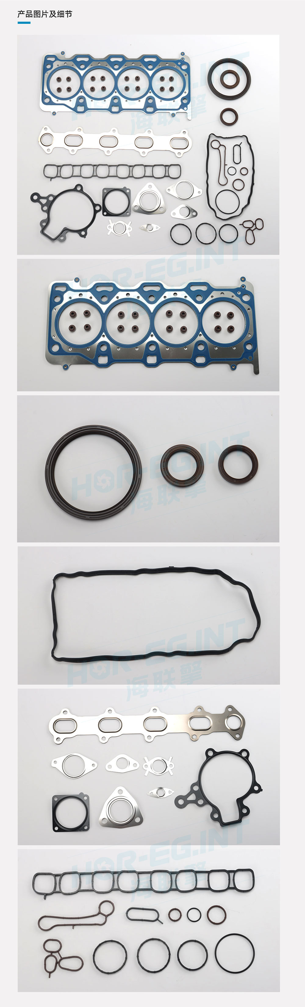 Suitable for Great Wall GW4D24 1000600XED10 engine full gasket repair kit diesel overhaul kit