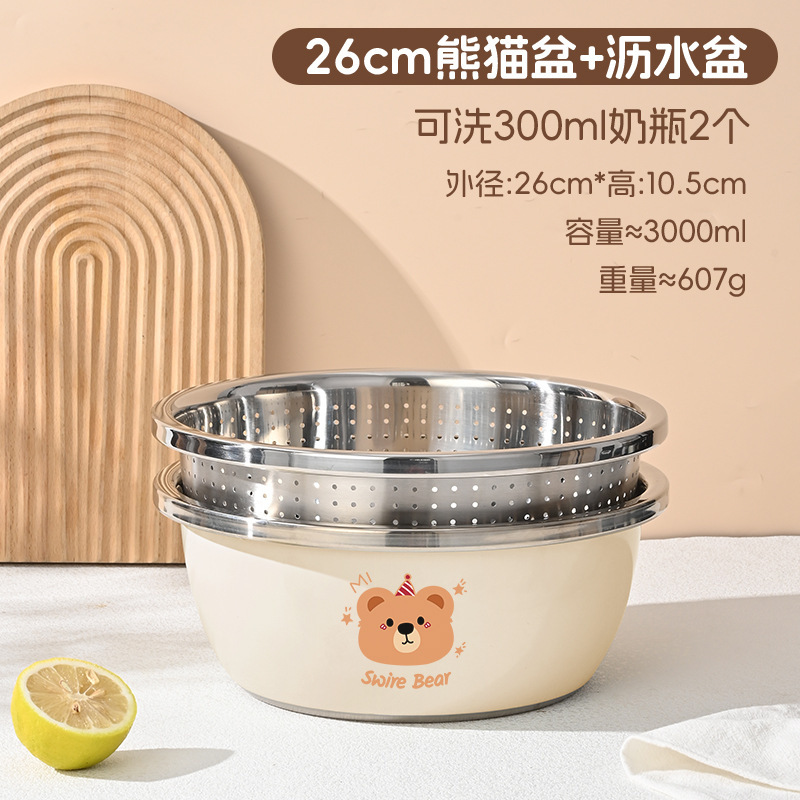 哺乳瓶専用盆食品級304ステンレス盆と麺洗浄野菜家庭用台所乳児洗浄消毒盆|undefined