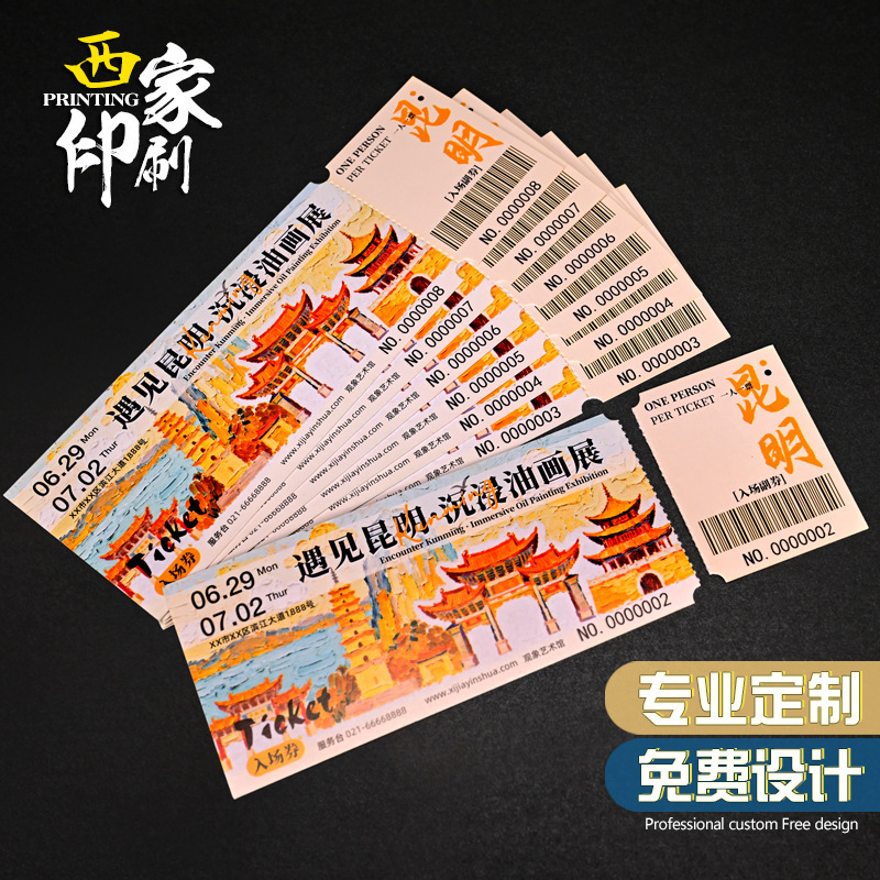 Customized coupon vouchers, gift cards, printed cards, custom design for dining vouchers, admission tickets, and tickets Customized coupon vouchers, gift cards, printed cards, custom design for dining vouchers, admission tickets, and tickets
