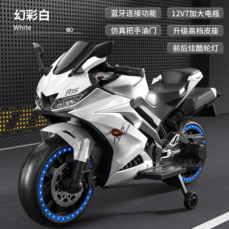 Moto Eléctrica de Dos Ruedas para Niños para 3-9 Años de PP, Recargable image 14