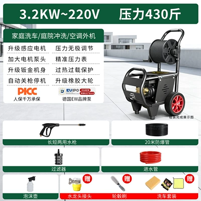 car washer 220V electric powerful: Car washing machine - kirin-6-home-pressurized-reel-sheet-metal-body-23-m-entry-and-exit-tube-lance-gift-bag