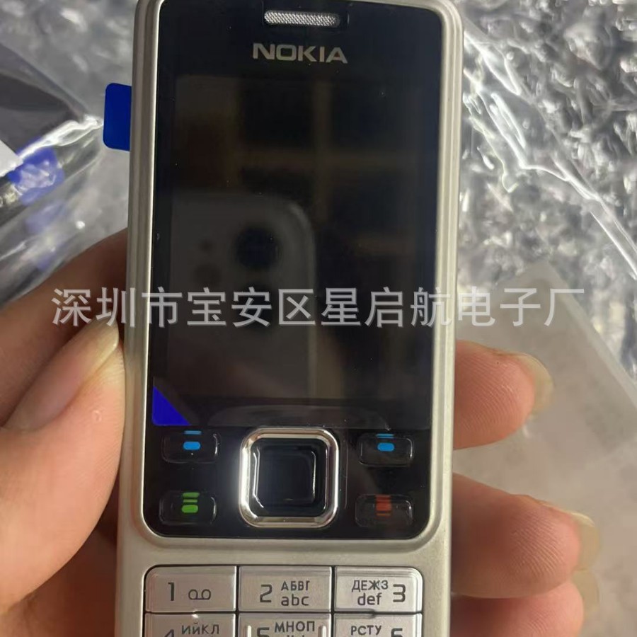Yaşlılar üçün düyməli mobil telefon, metal korpus, 2G