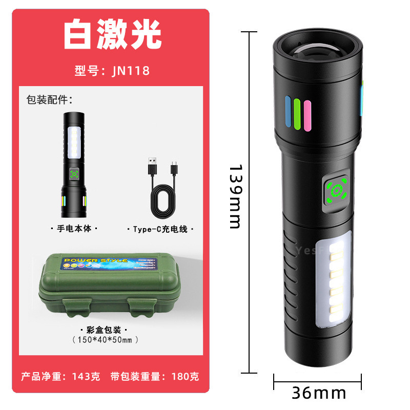 クロスボーダー新型強光懐中電灯Type-c充電超亮戸外遠射超長航続多機能懐中電灯|undefined