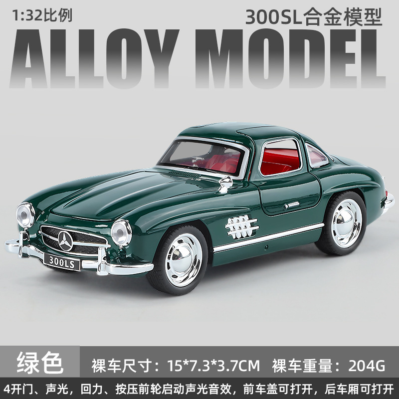 合金車モデル 1:32 ランボルギーニ lp780 おもちゃフルメタル壊れない音と光子供のギフト装飾品|undefined