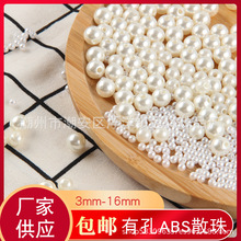 �S��ֱ�N���] 3-20mmABS�п׷����� ɢ�����ִ����d�Ʒ���
