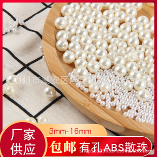 �S��ֱ�N���] 3-20mmABS�п׷����� ɢ�����ִ����d�Ʒ���