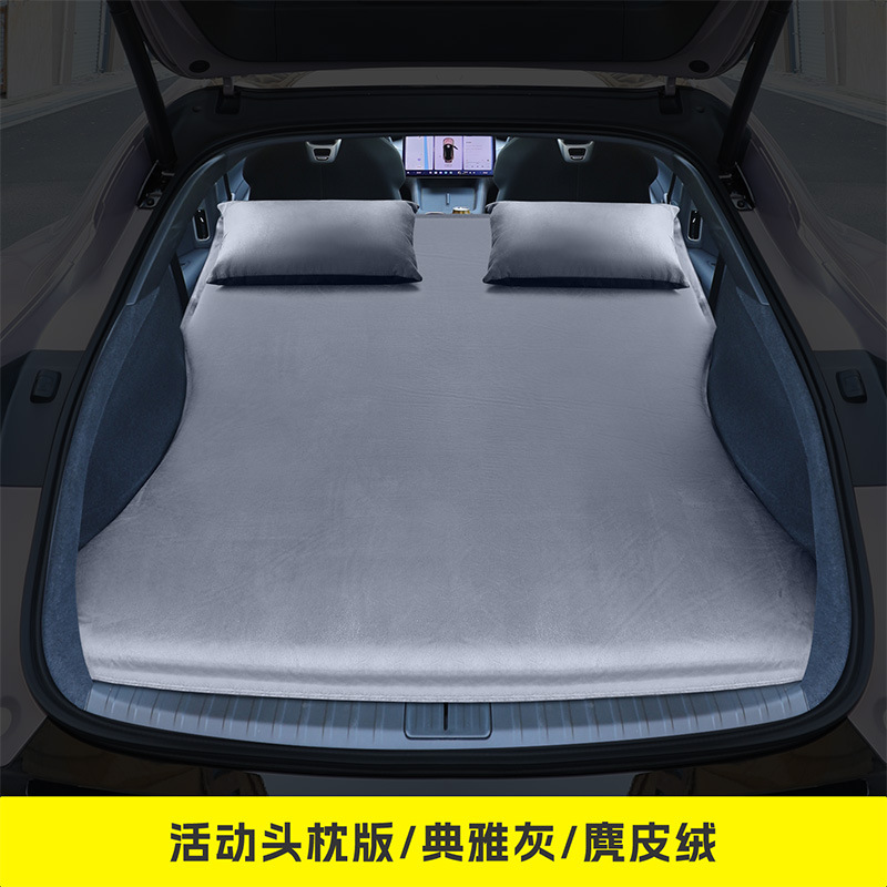 Dān Yǐ Chén – Vehicle-mounted inflatable bed Trunk Air Mattress - elegant-gray-suede-adjustable-headrest