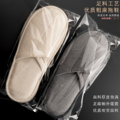 100両足材料品質ホテル民宿使い捨てスリッパ滑り止め底家庭専用接客粗麻布