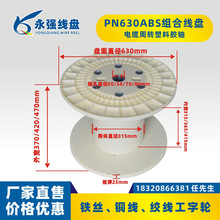 �F؛��׼630���Ͼ��P�~���g���C���D�@���P�վ��S�@��݆�M�Ͼ��P