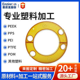 塑料厂树脂耐高温防静电PEI板琥珀色聚醚酰亚胺PEI板材加工定 制