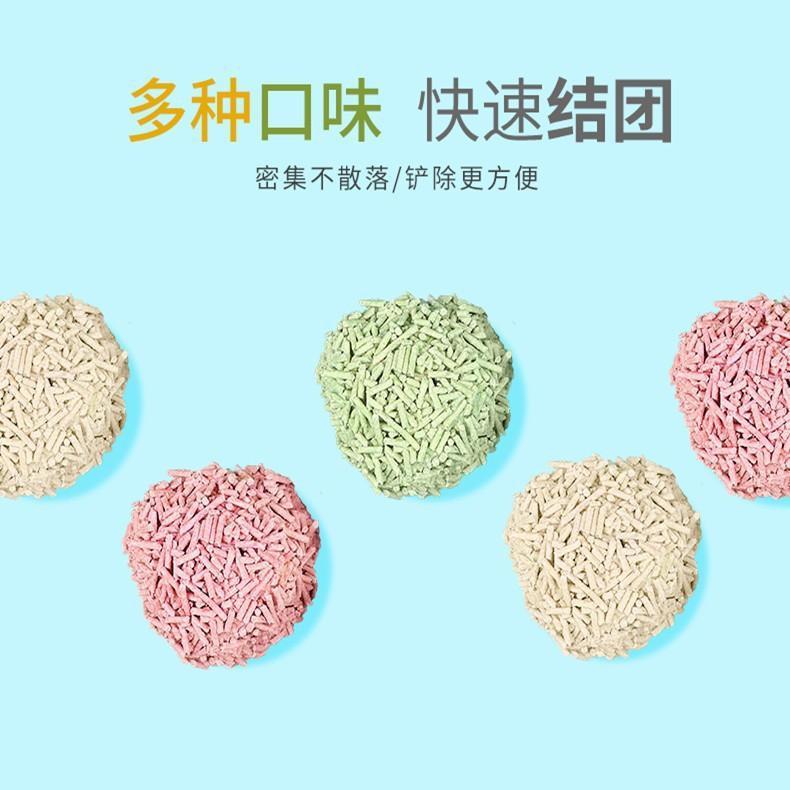 Una pieza de arena para gatos, 6L, té verde original, tofu, arena para gatos, absorción de agua, carbón activado, desodorización sin polvo, arena para gatos al por mayor