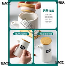 ���ó����ι޽���ƿ������ƿ��ŷ�մ�������õ�ζ������Ϻ���װ