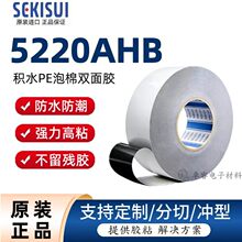 ԭ�b�eˮ5220AHB��ɫPE�]�������p���z ���܇�d��ˮ�����ܷ��z��