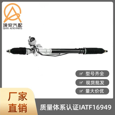 Automobile Steering Gear Suitable for Audi A6 2000-2004 4B1422066A (Steering gear)