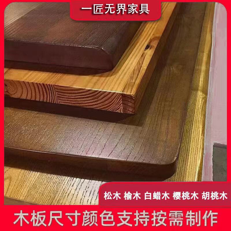 North American Cherry Wood Solid Wood Desktop Board Computer Desk Adjustable Table Board Log Ash Wood Pine Board Whole Board Window Sill Board