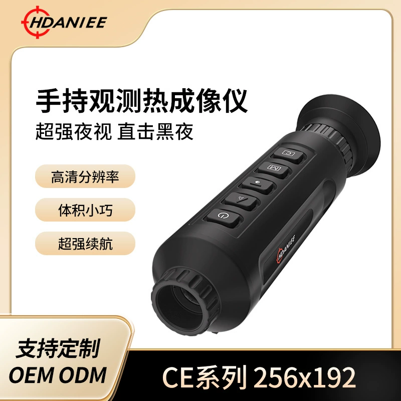 Ручной тепловизор для наблюдения, прицел ночного видения, уличная инфракрасная камера, производитель очков ночного видения с тепловизионной камерой высокой четкости