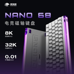 Nano 68磁気軸キーボードTTC天王軸調整可能0デッドゾーンrt 0.1 eゲームキーボード