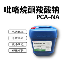 �F؛����NL-50������ͪ�����cPCA-Na�������ӻ��yƷ�ջ��o�wԭ��