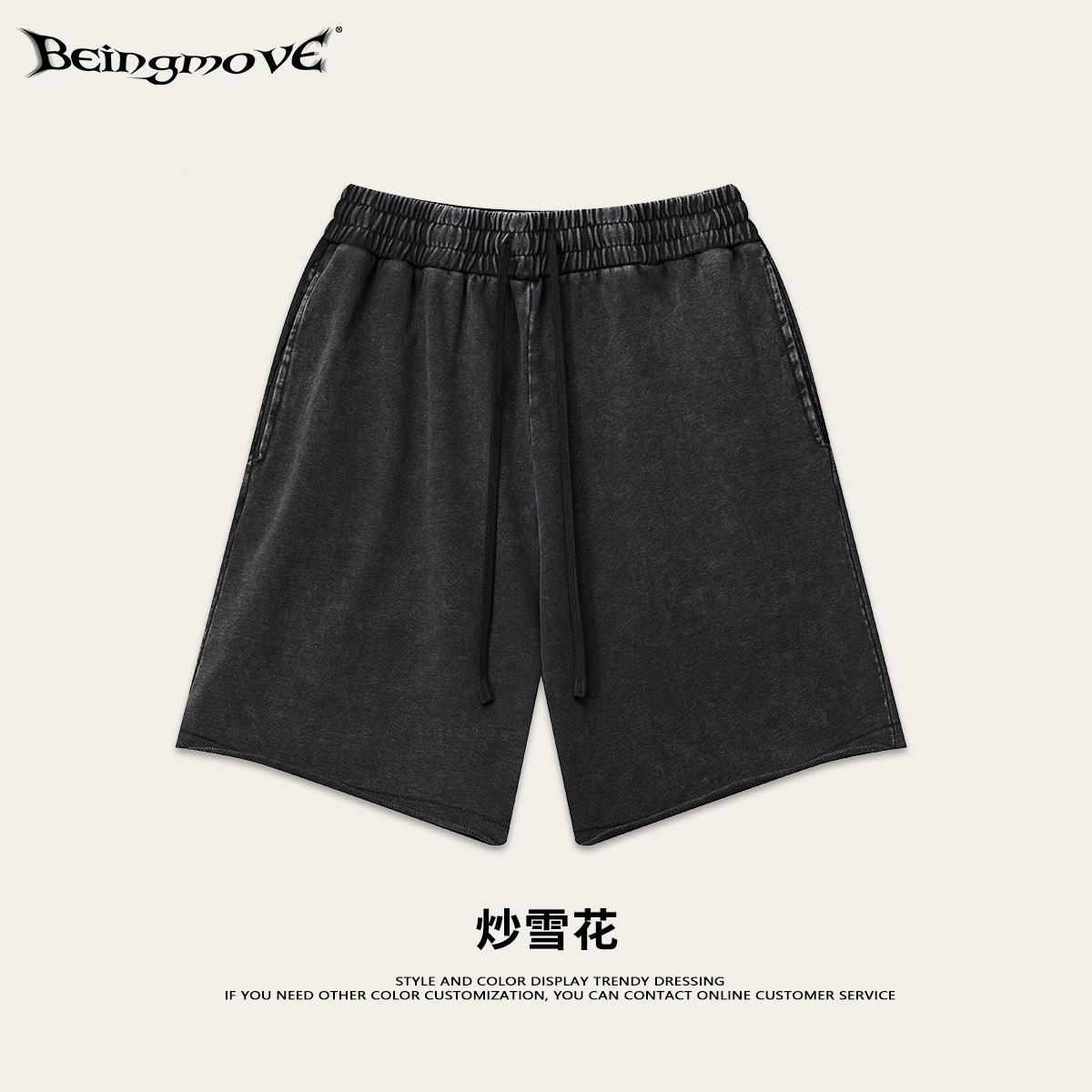 2025 verano americano callejera neblina color base azul pantalones cortos casuales sueltos de moda para hombres