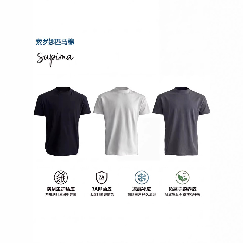 American-Style Summer Supima Cotton Sorona Cool-Touch 7A Regular Shoulder Sports Loose-Fit Gym Short-Sleeve T-Shirt