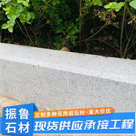 白锈石路沿石马路分流路边石机切面路缘石 花岗岩条石马路牙子