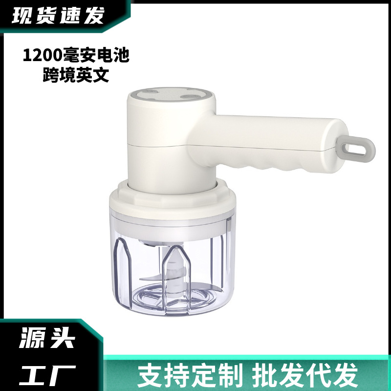 무선 미니 크림 디스펜서 휴대용 가정용 전기 계란 비터 2 대 1 마늘 비터 국경