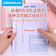 2P80���{ʽ6��/9�״����A4��יC26�׻�퓈A�״�diy�ք��bӆ