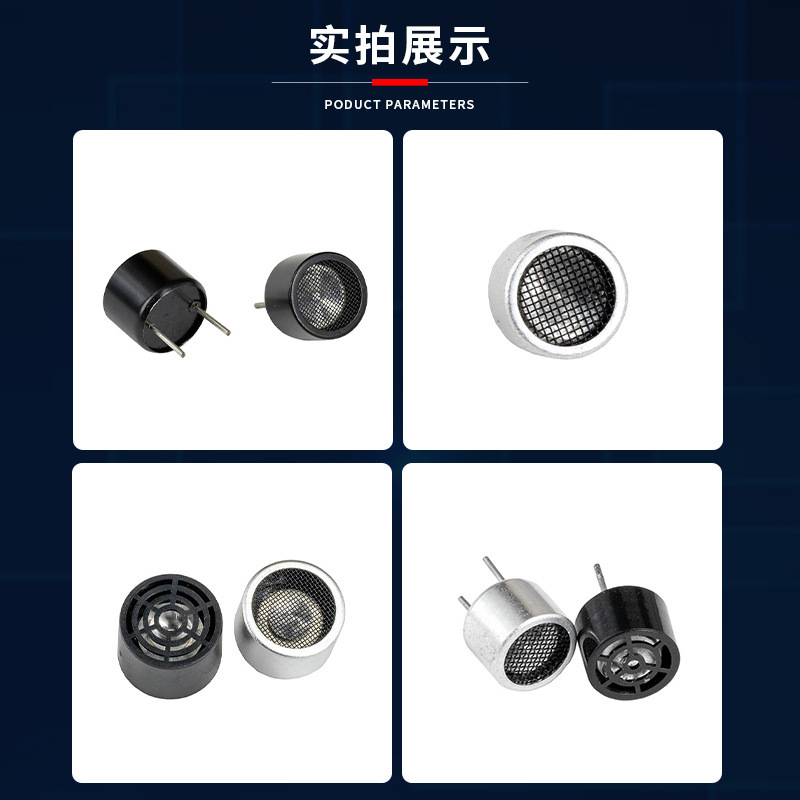 アナログ型距離センサーアルミ製掃除機センサー金属材質測距超音波センサー|undefined