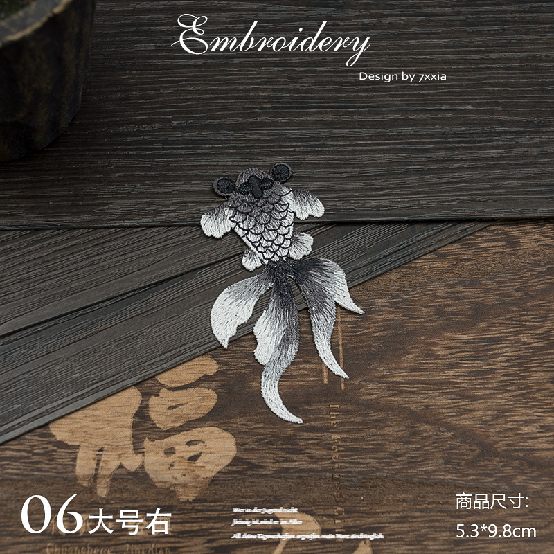 中国風のアンティーク衣類パッチ金魚刺繍エスニックスタイル対称布パッチ DIY 装飾アクセサリーアップリケ|undefined