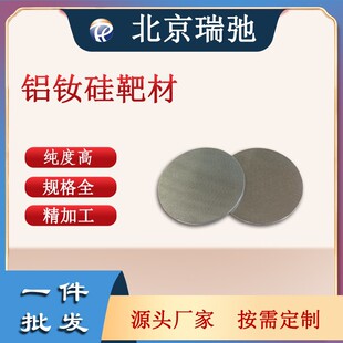 �߼��X�S��Ͻ�в� AlNdSi �ſ؞R��в� ���ٲ���
