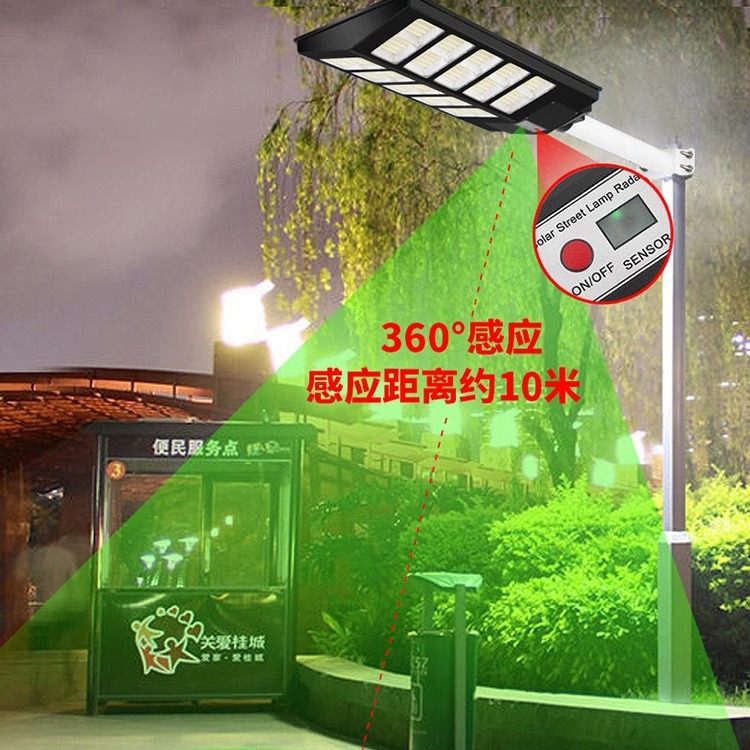 Lámpara de calle de inducción del cuerpo humano integrado solar Mercedes-Benz lámpara al aire libre nuevo hogar rural lámpara de jardín impermeable súper brillante