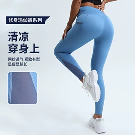 运动紧身裤;运动裤;瑜伽长裤