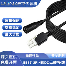 ���ܼҾ�늄����������L�� 5557-2P�DDC5521ĸ����늙C�B����